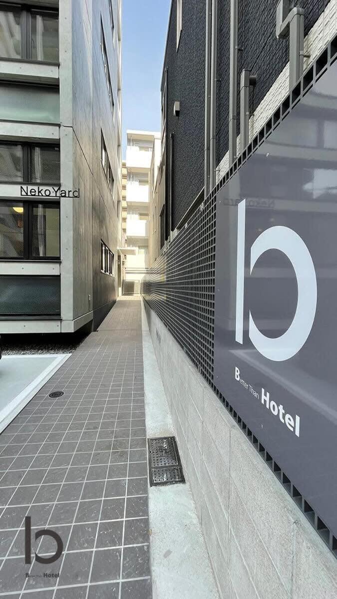 Bhotel Nekoyard - Modern Loft Studio Steps From Peace Park Hiroşima Dış mekan fotoğraf