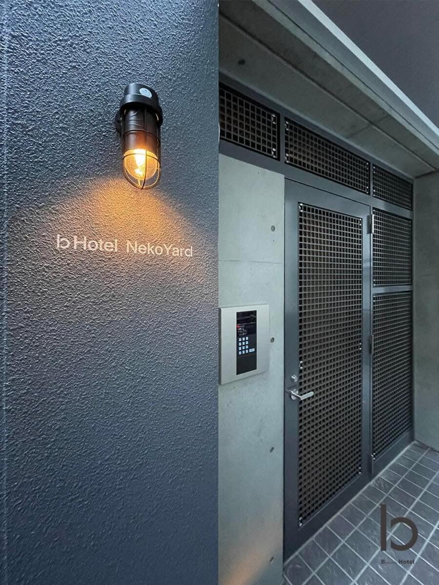 Bhotel Nekoyard - Modern Loft Studio Steps From Peace Park Hiroşima Dış mekan fotoğraf